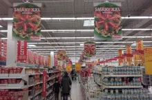 Hipermarket sieci Auchan w Polsce (materiały własne)